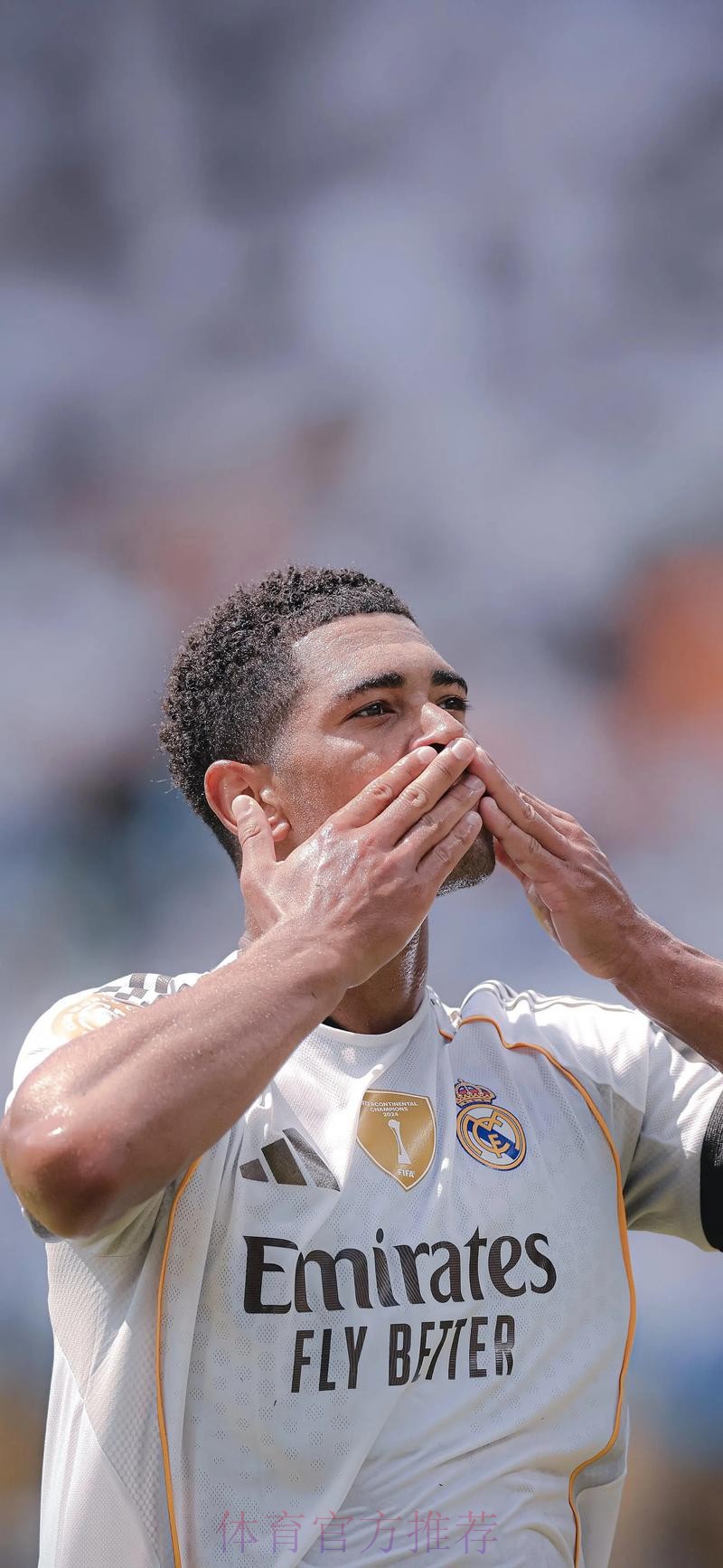 贝林:来皇马目标是赢得奖杯 想为球队历史添砖加瓦