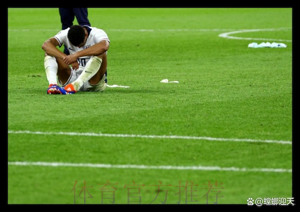 皇马知道贝林厄姆肩部必须手术 预计伤缺2-3个月 皇马知道贝林厄姆肩部必须手术 预计伤缺2-3个月